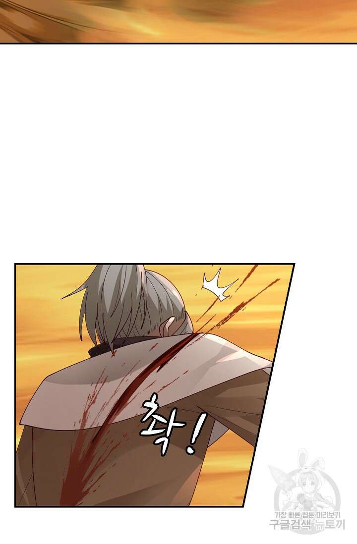무련전봉 909화 15