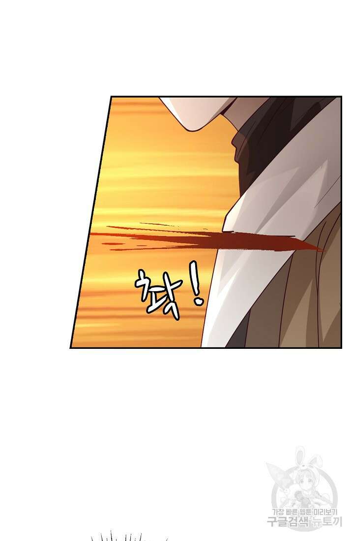 무련전봉 909화 16