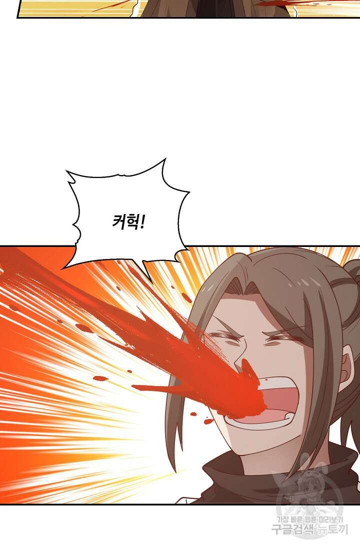 무련전봉 909화 19