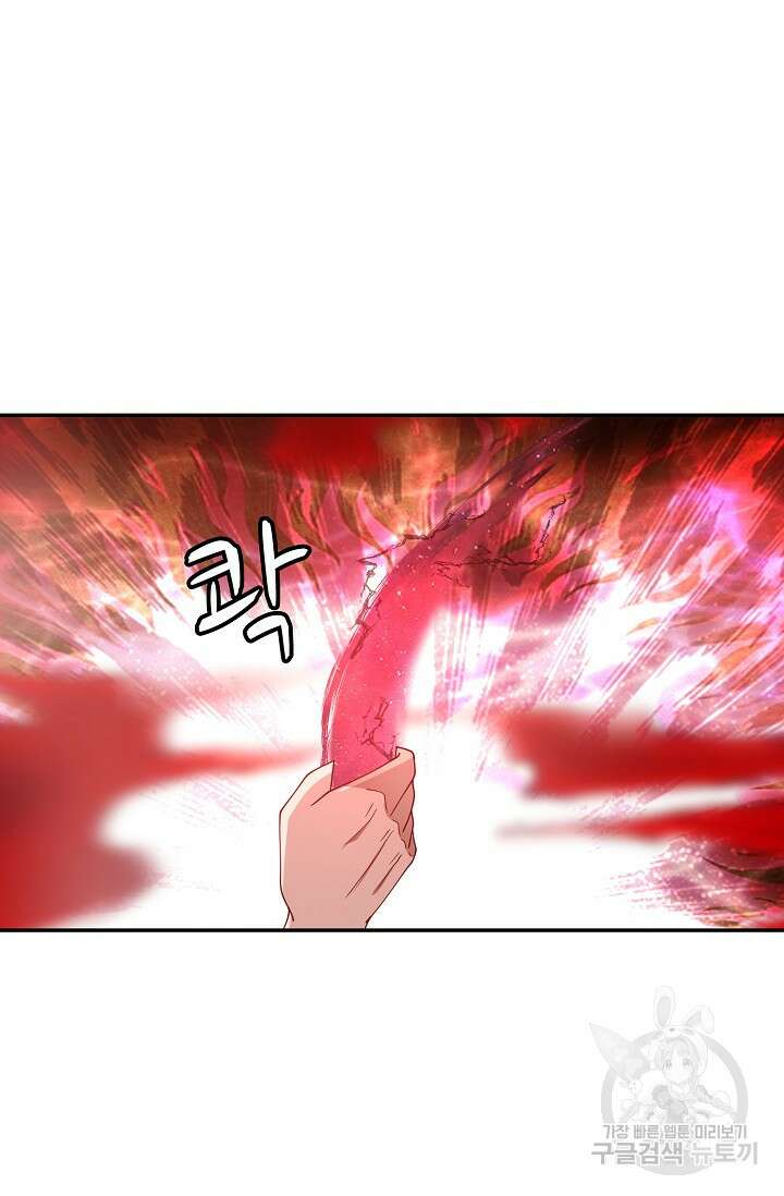 무련전봉 909화 22