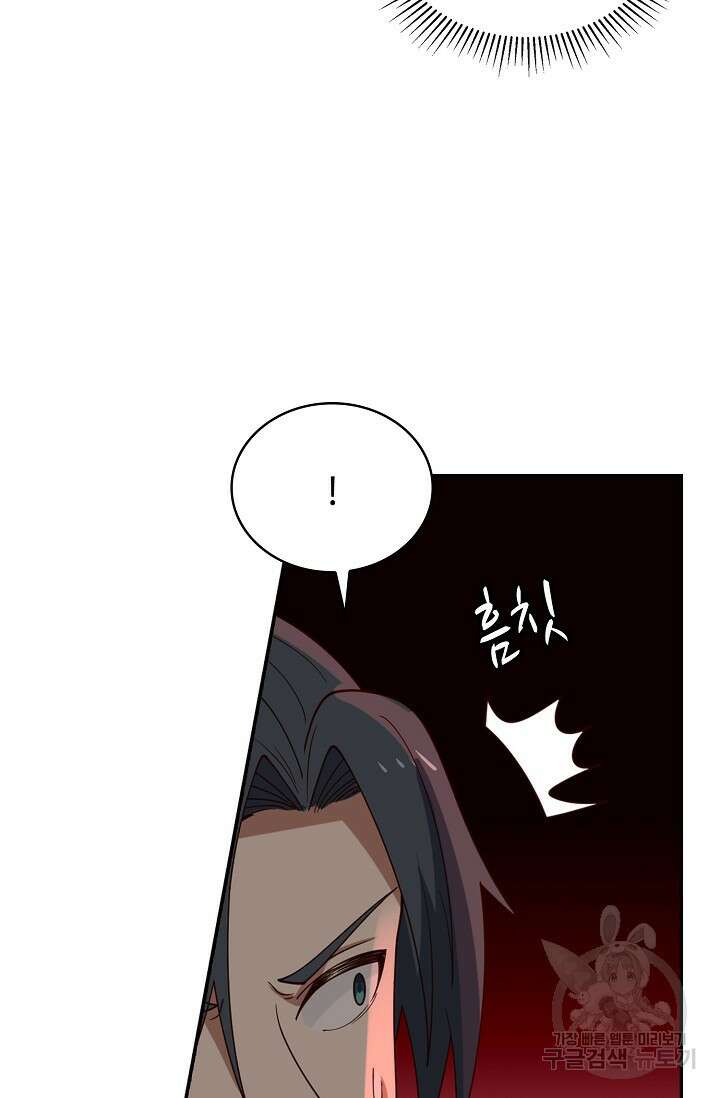 무련전봉 909화 25