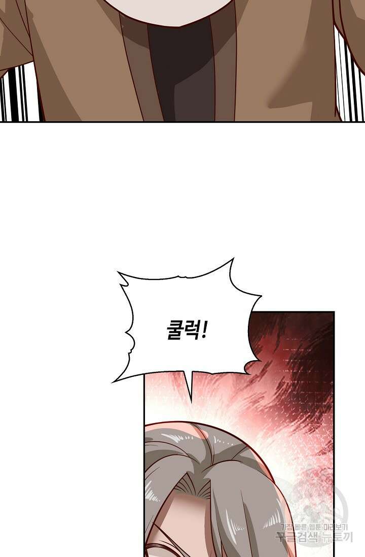 무련전봉 909화 34