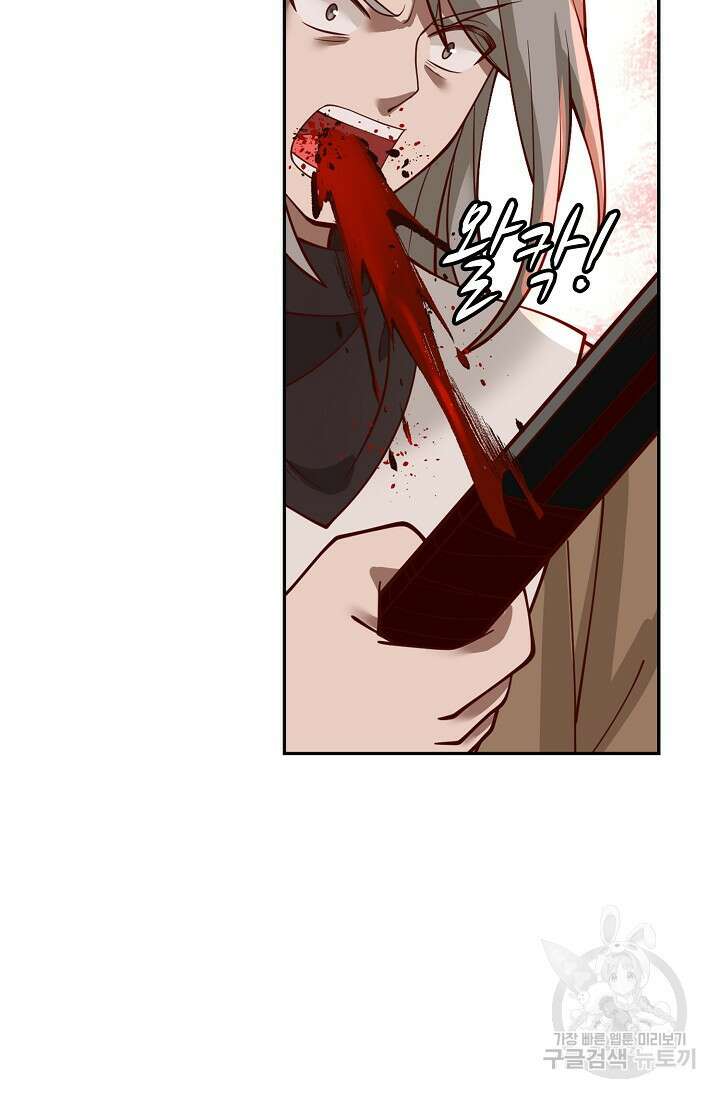 무련전봉 909화 35