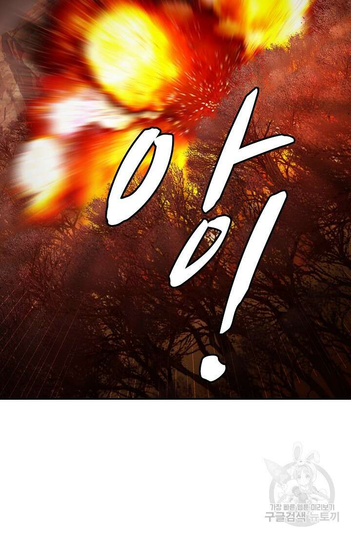 무련전봉 909화 40