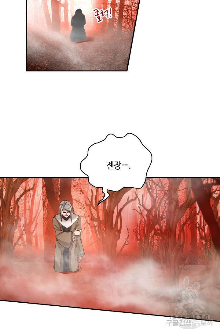 무련전봉 909화 42