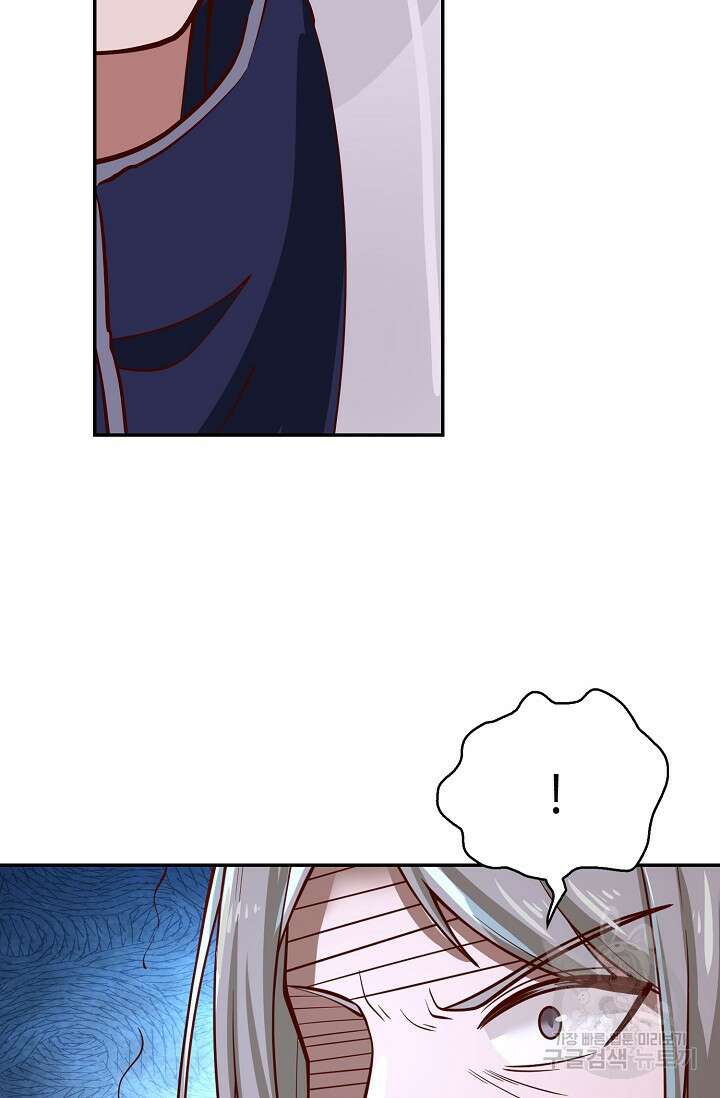 무련전봉 909화 49