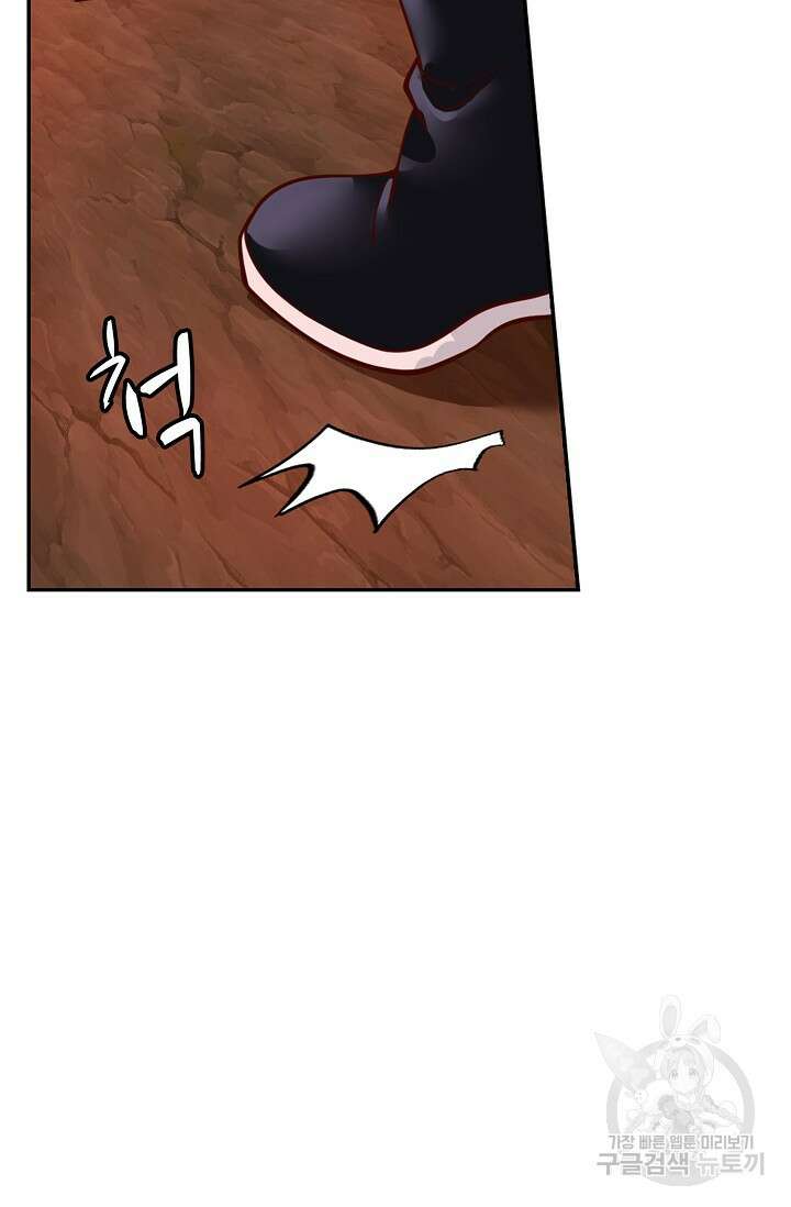 무련전봉 909화 53