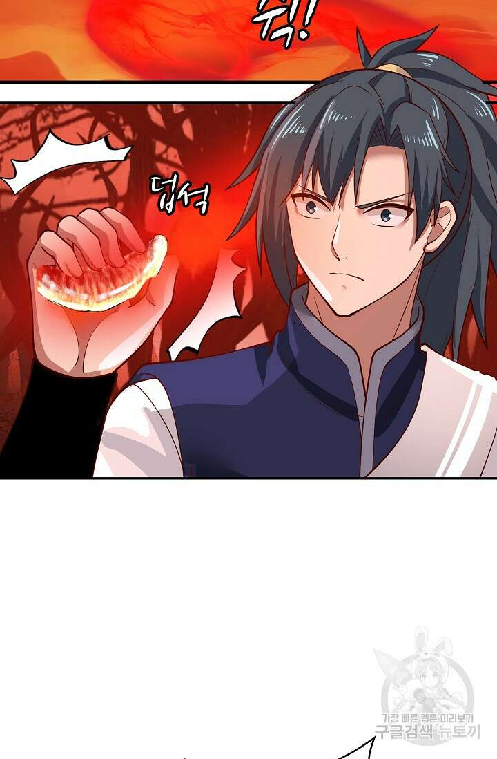 무련전봉 909화 55