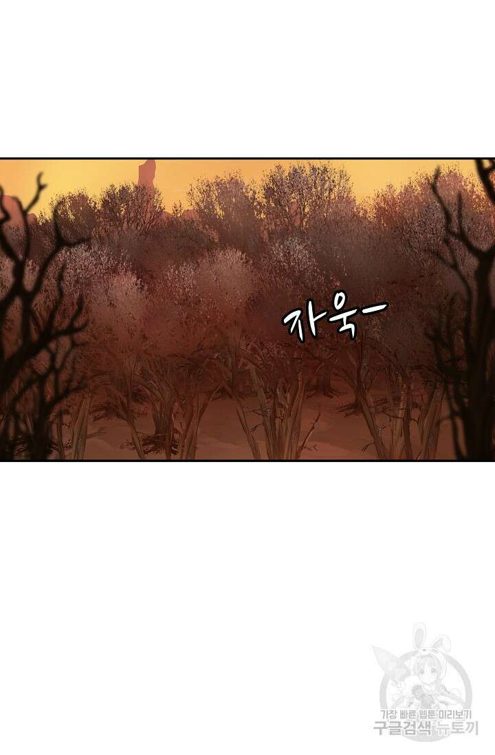 무련전봉 909화 61