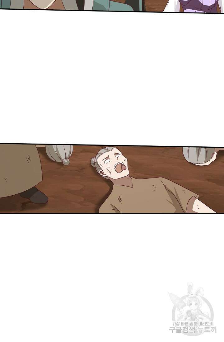 무련전봉 909화 63