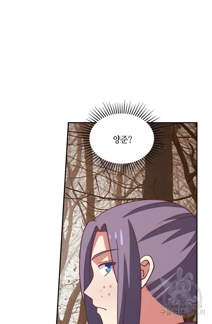 무련전봉 909화 66