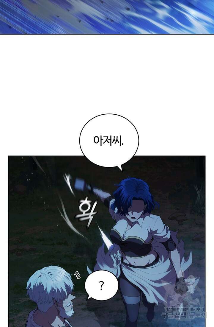 회귀했더니 공작 76화 16