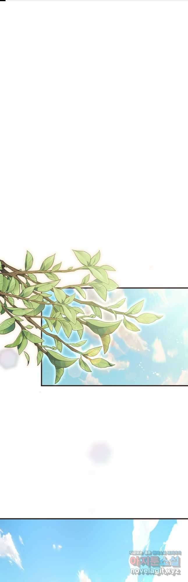 악녀인데요, 왜집착하시죠 51화 1