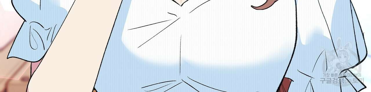 세상의 끝 42화 36