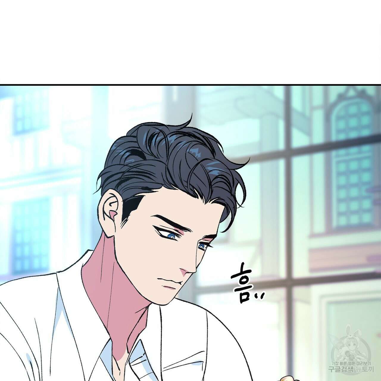 세상의 끝 42화 47