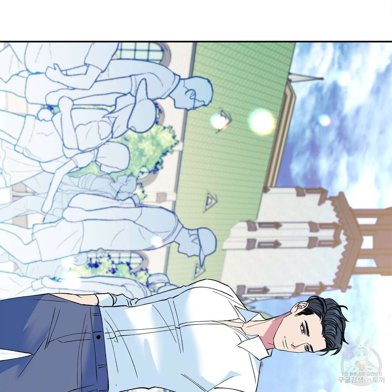 세상의 끝 42화 63