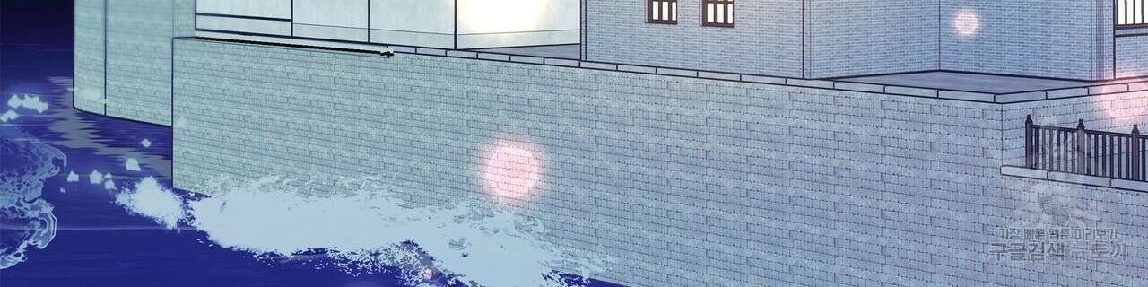 세상의 끝 42화 138