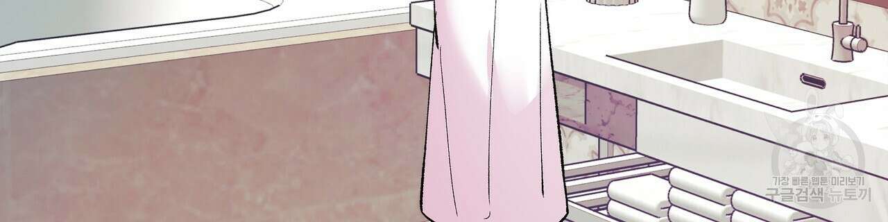 세상의 끝 42화 192