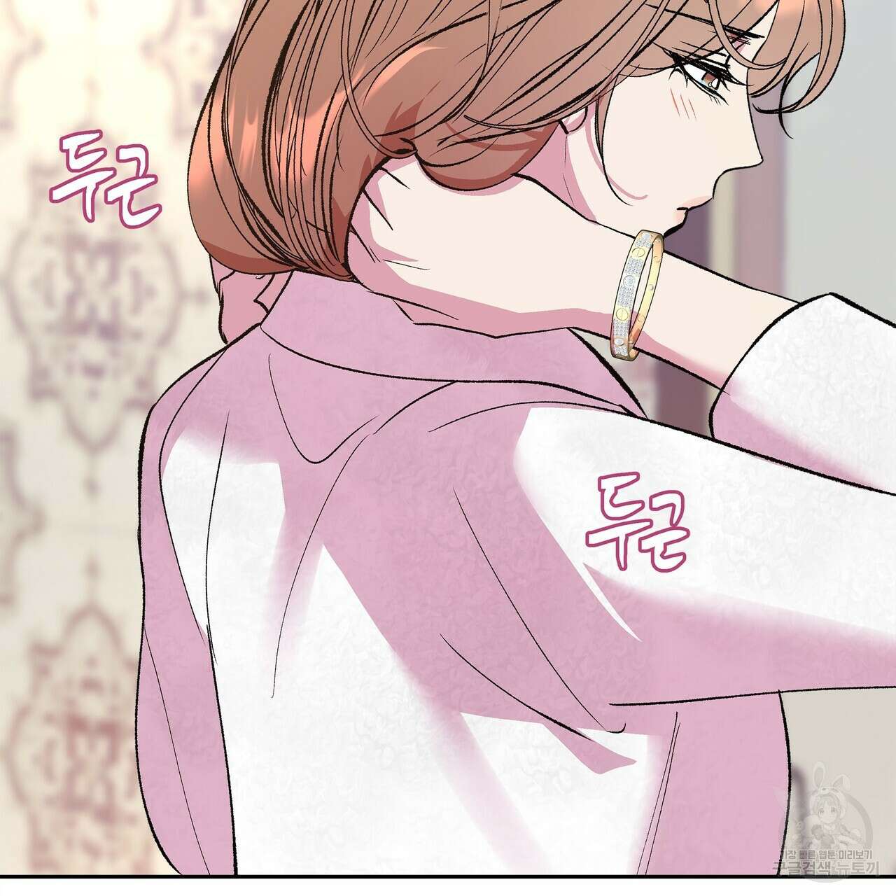 세상의 끝 42화 195