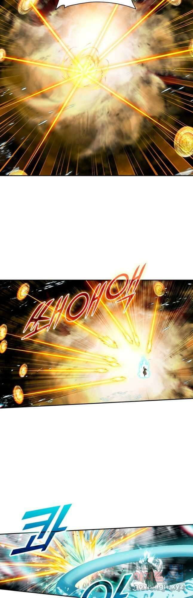 학사신공 276화 7