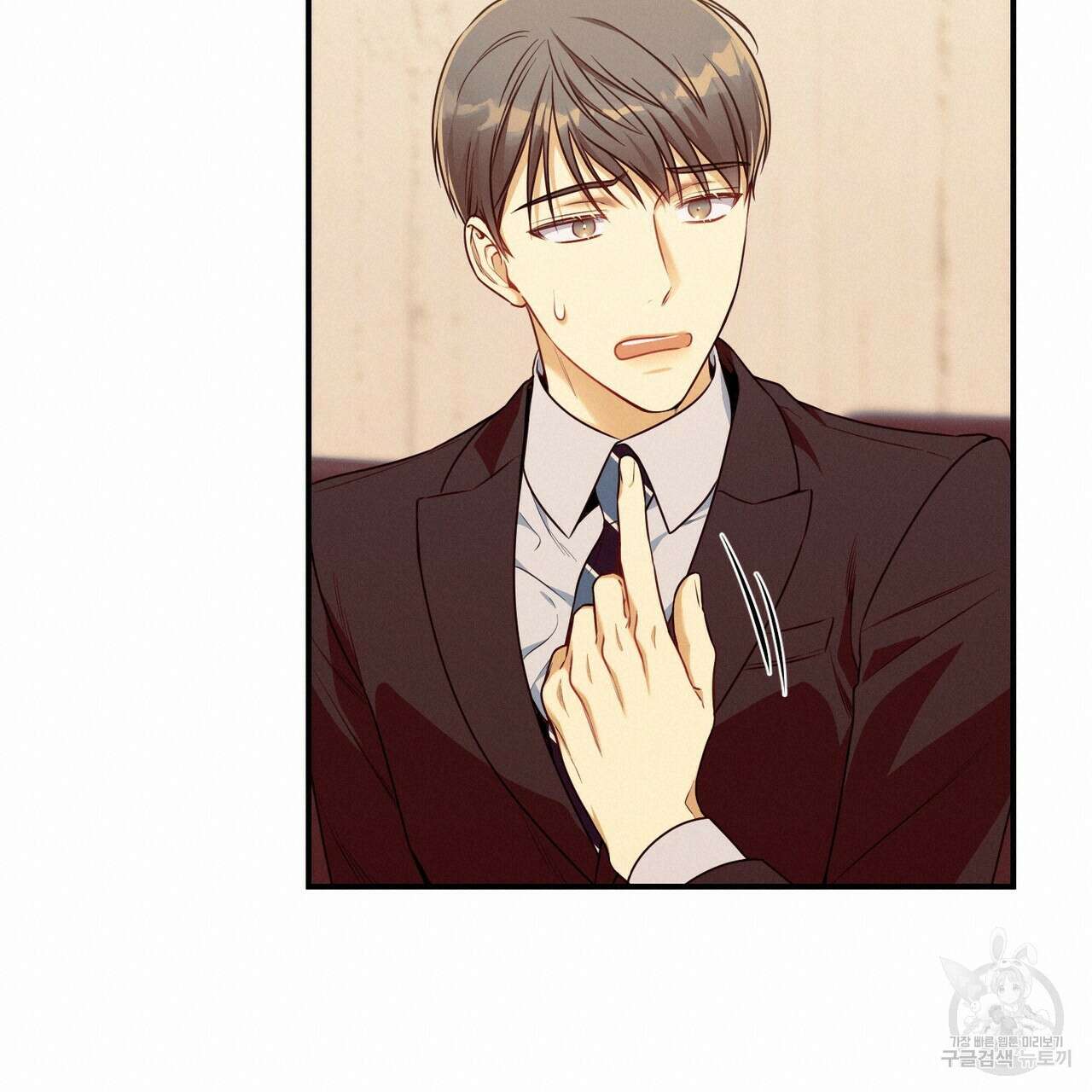 노 모럴(No Moral) 55화 19