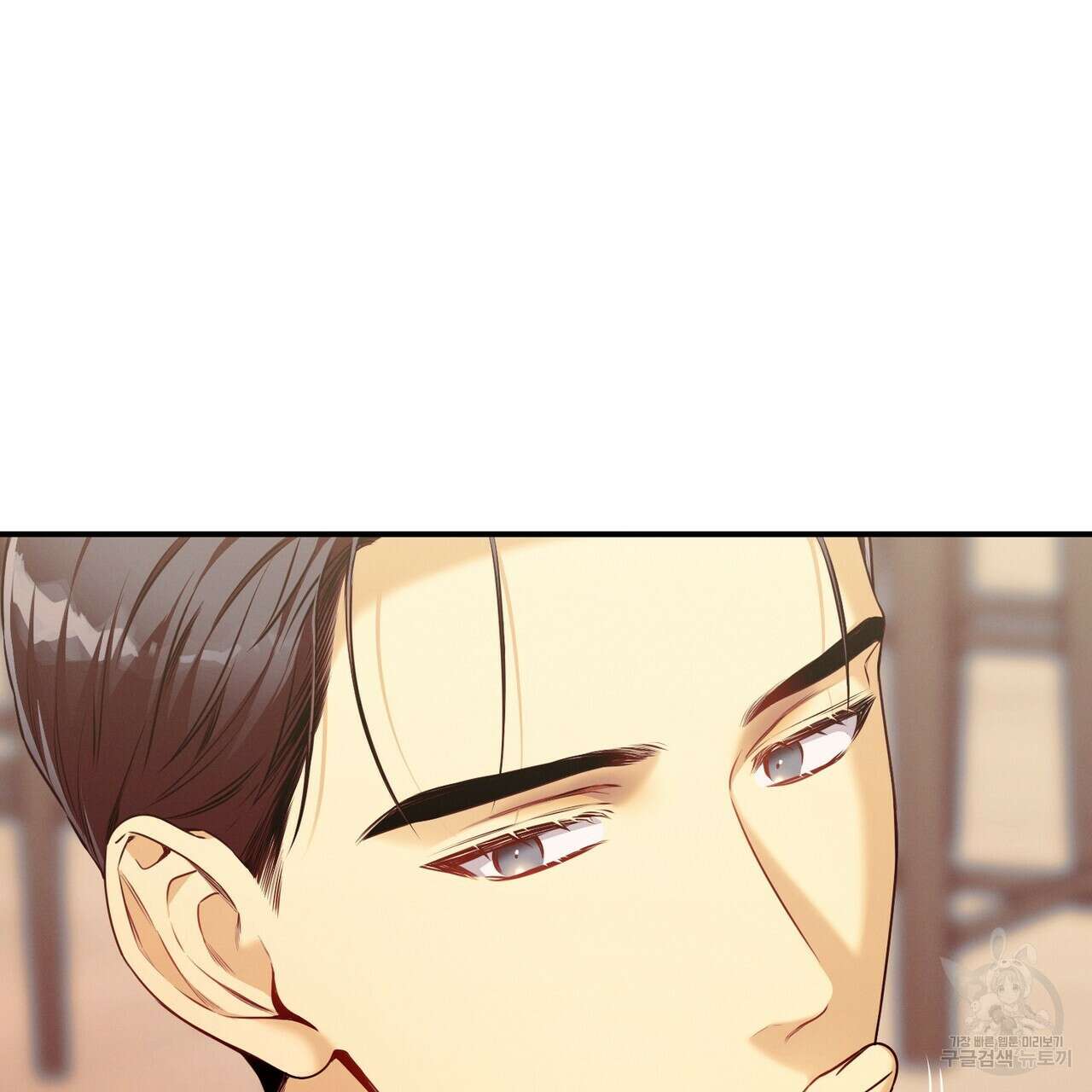 노 모럴(No Moral) 55화 20