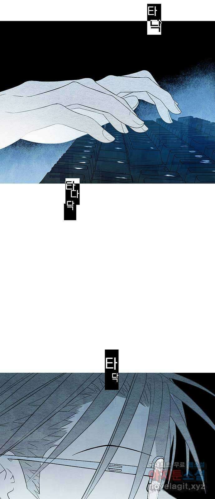 패션쇼 97화 3