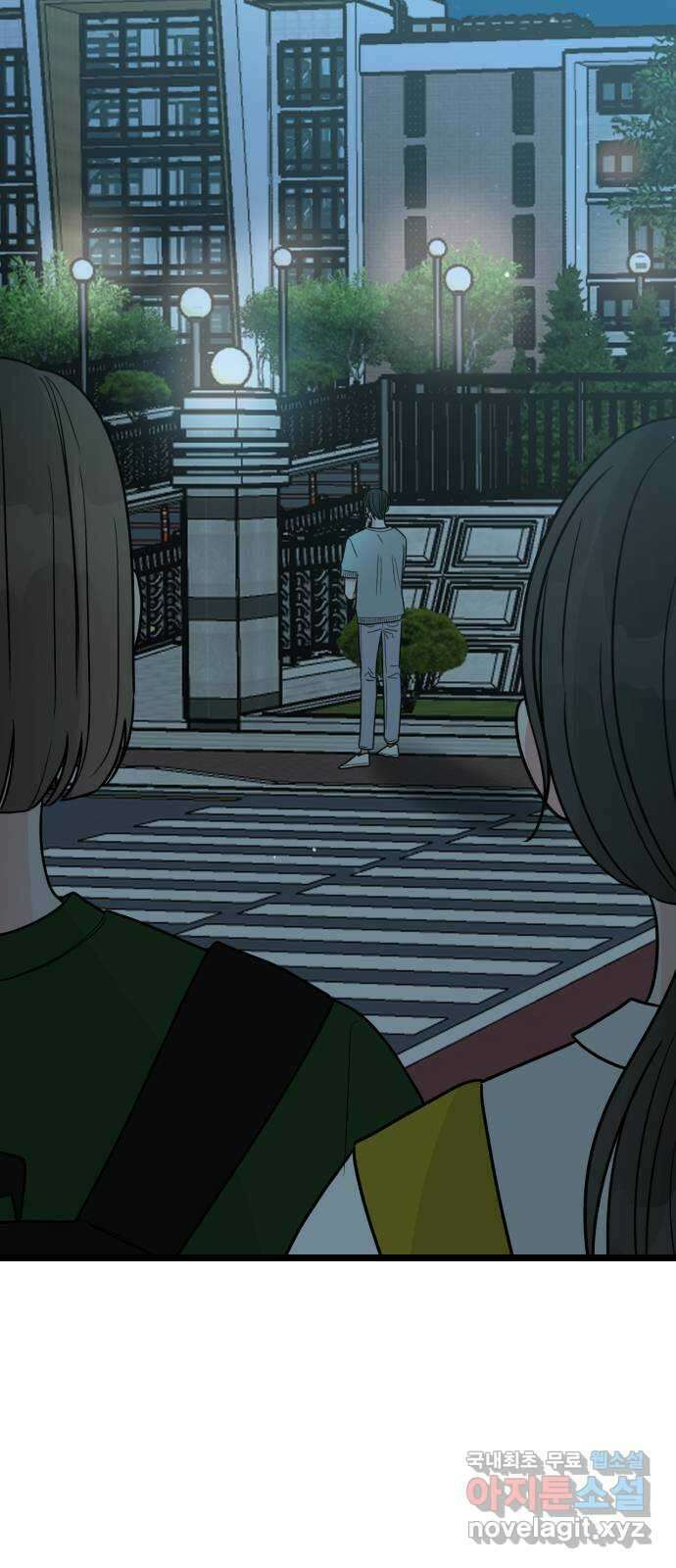 어떤소란 48화 3