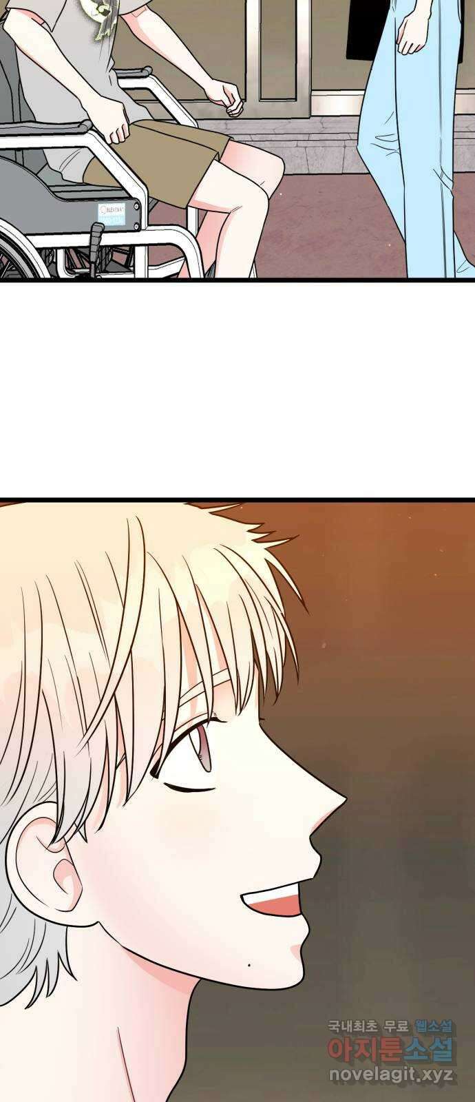 어떤소란 48화 60