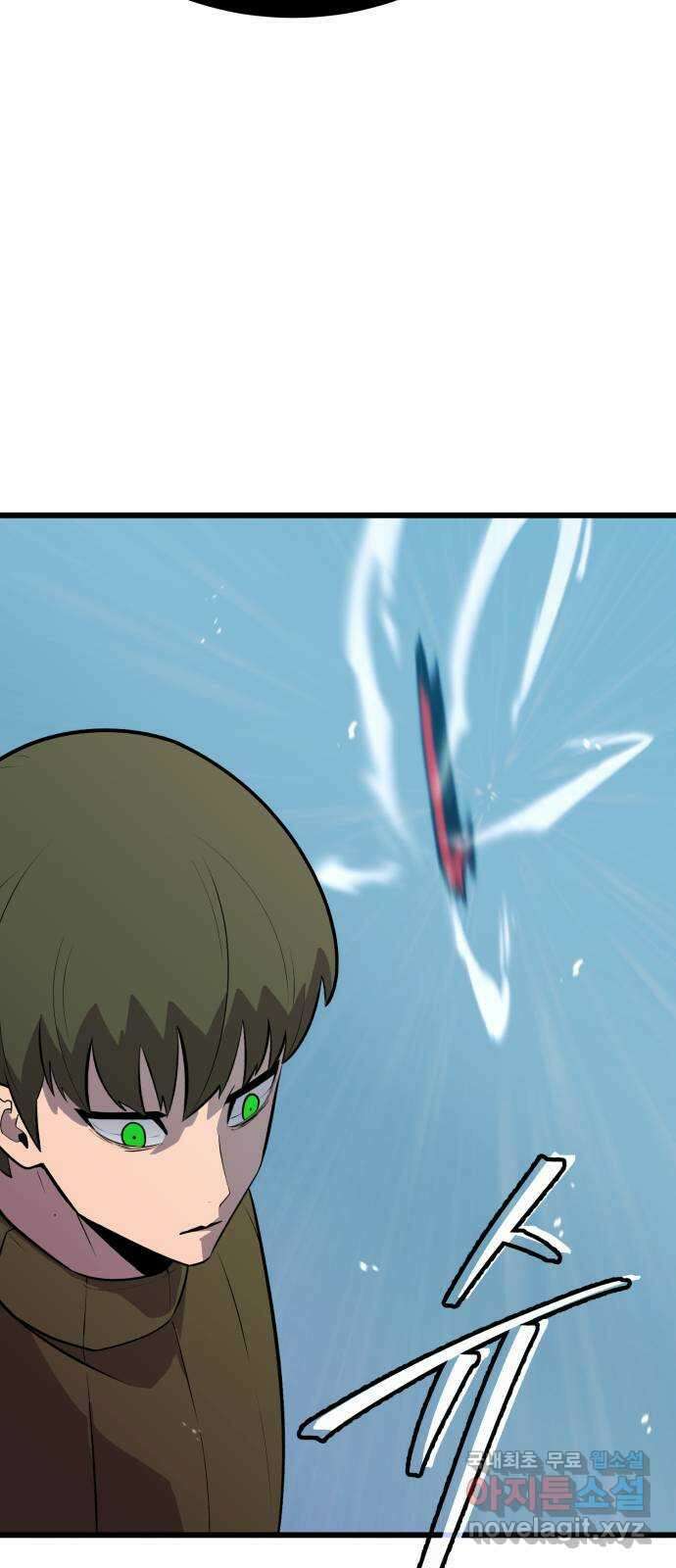 블러드 리벤저 76화 8