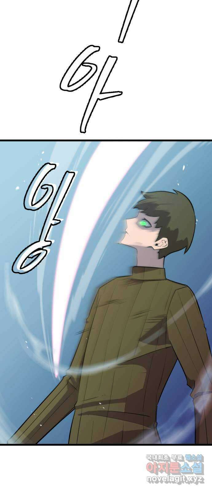 블러드 리벤저 76화 9