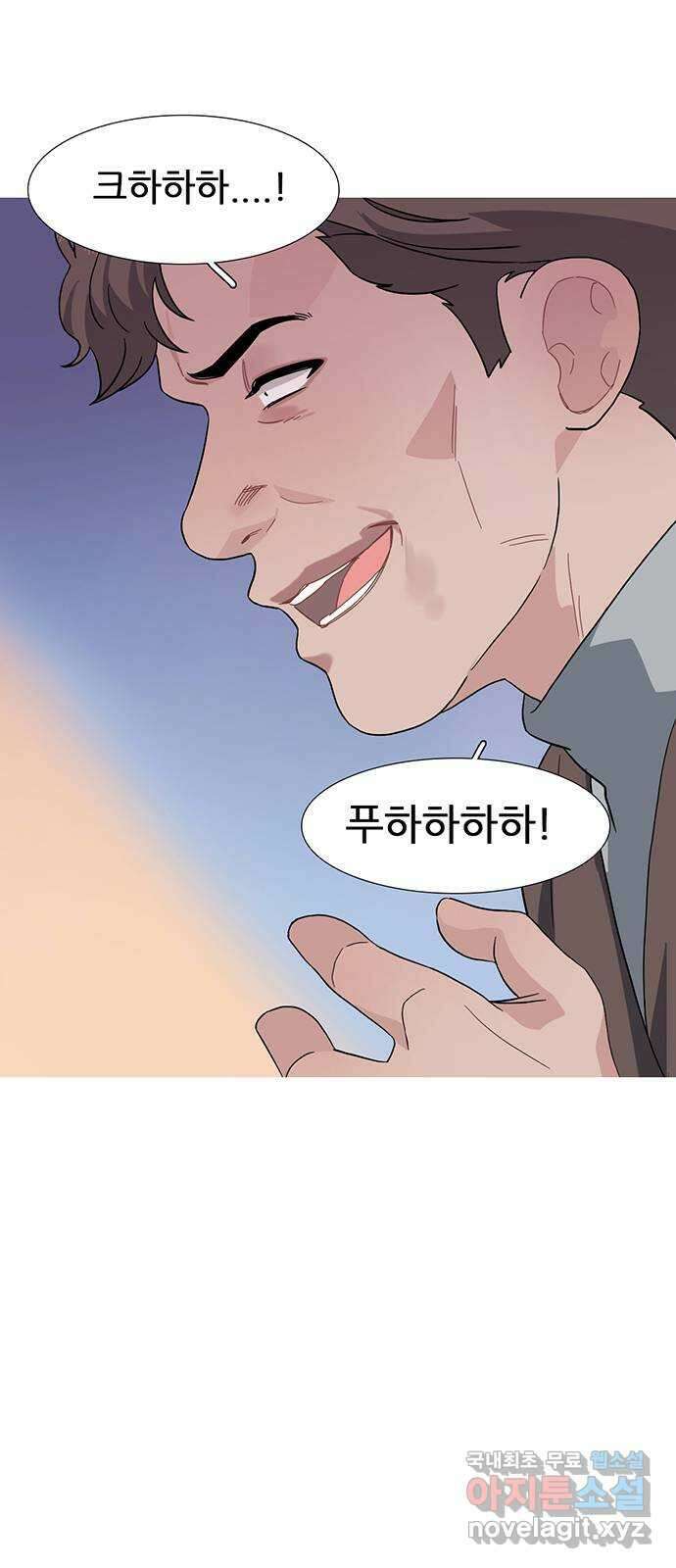 나의 작은 서점 73화 2