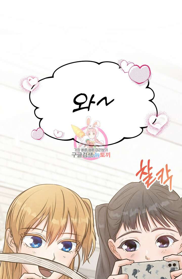 100마일 26화 1