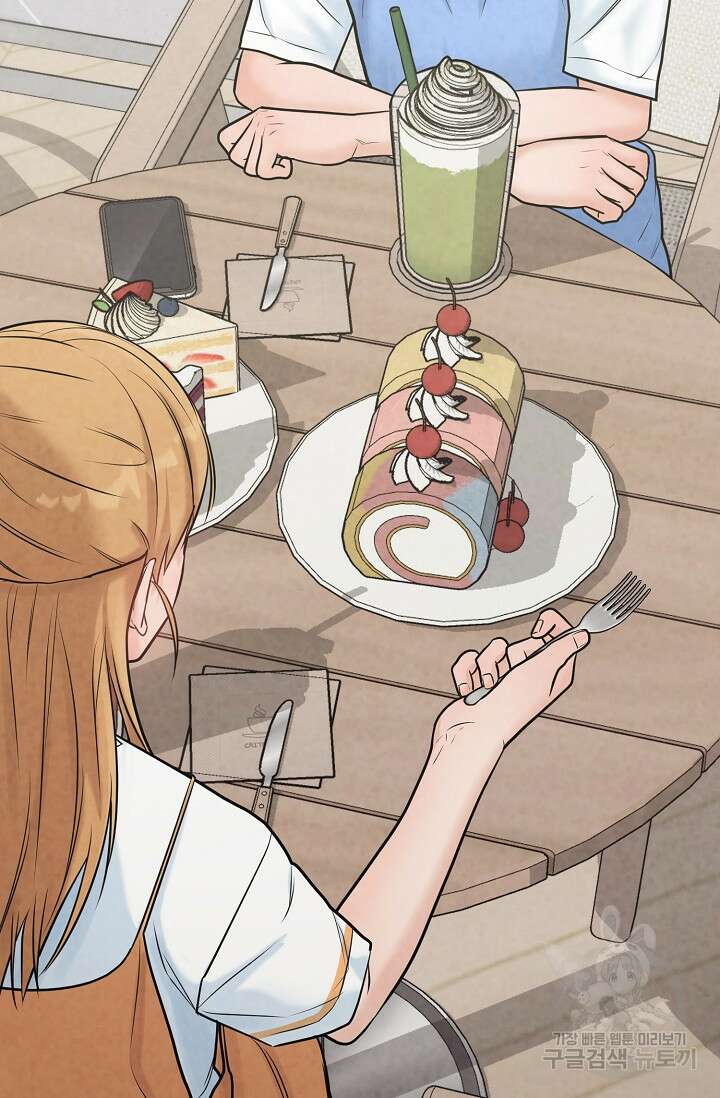 100마일 26화 29