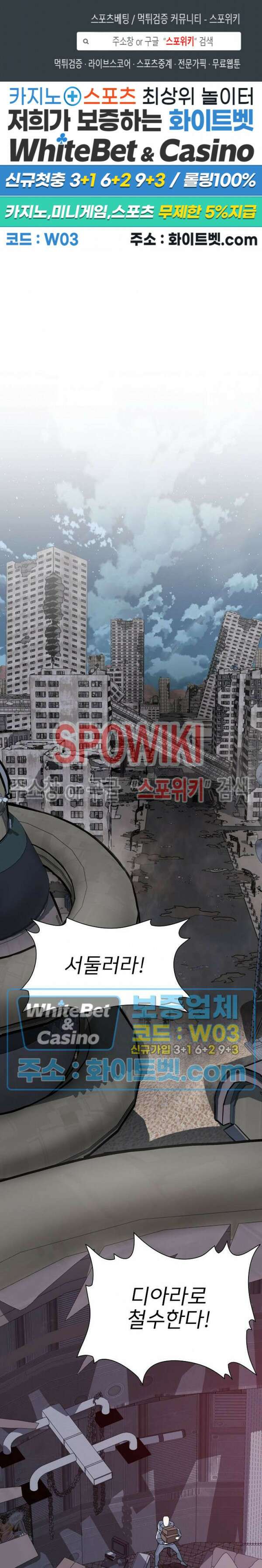 로아즈 7화 1