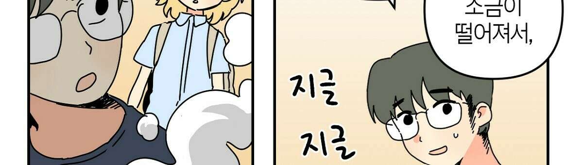 축제는 이미 시작되었다 22화 3