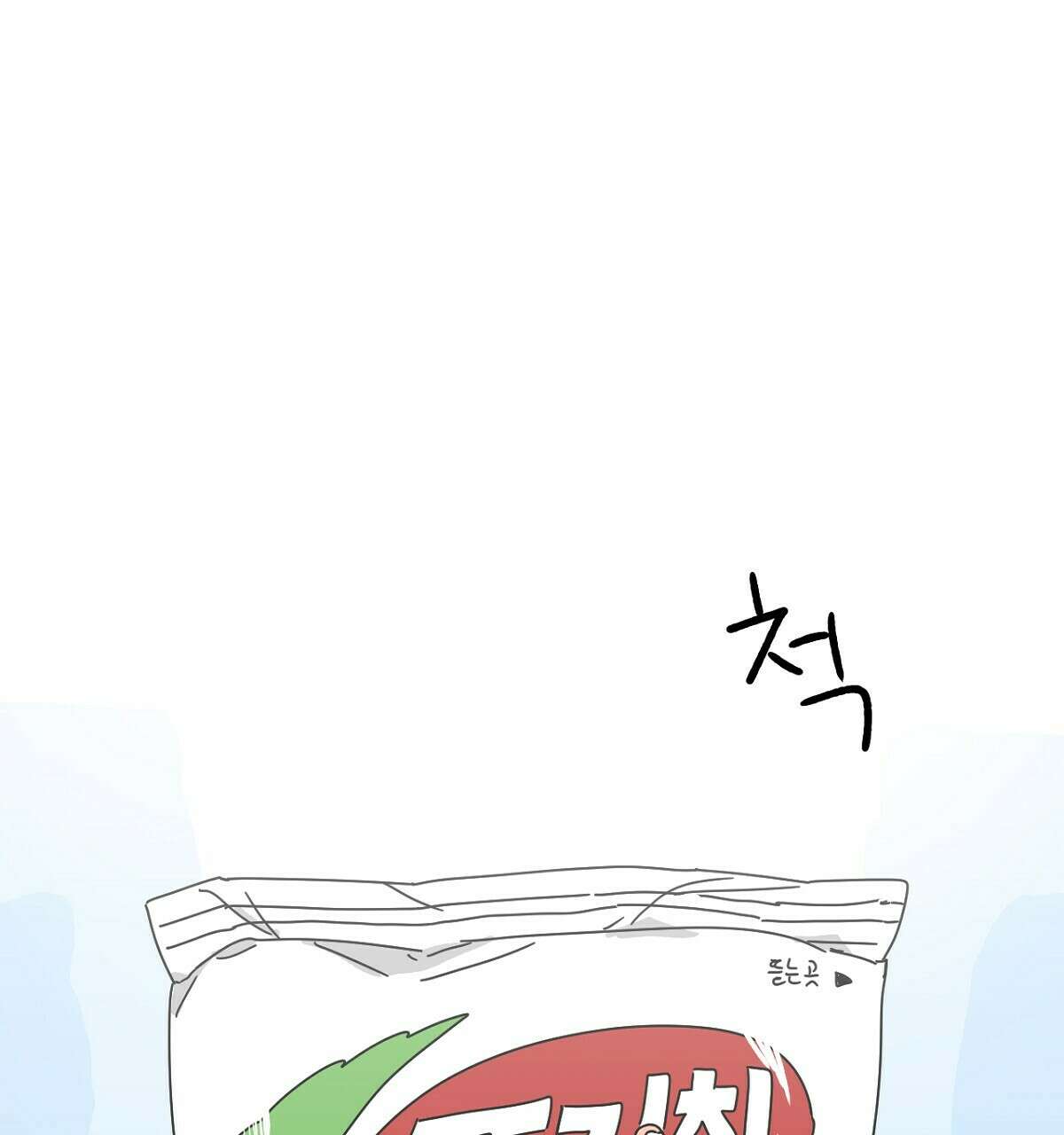 축제는 이미 시작되었다 22화 8