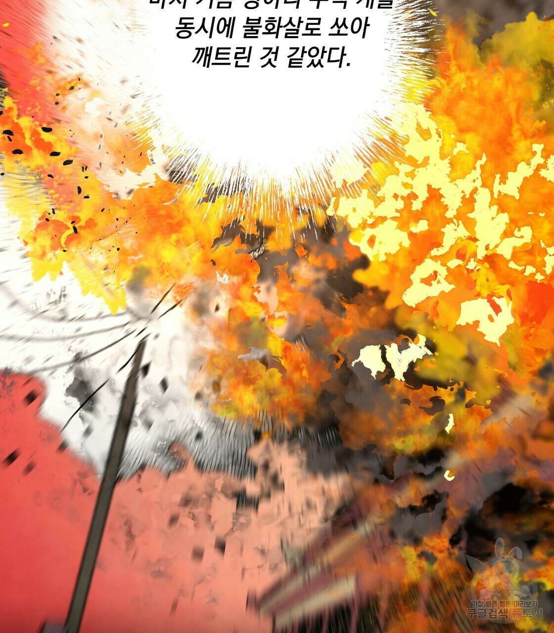 상화담 31화 15