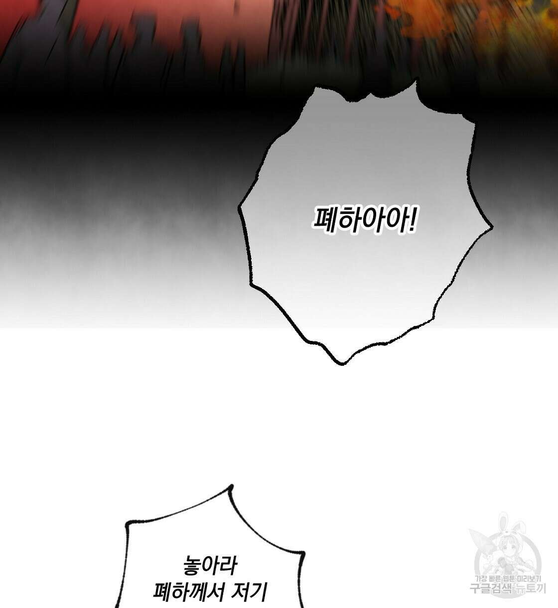 상화담 31화 16