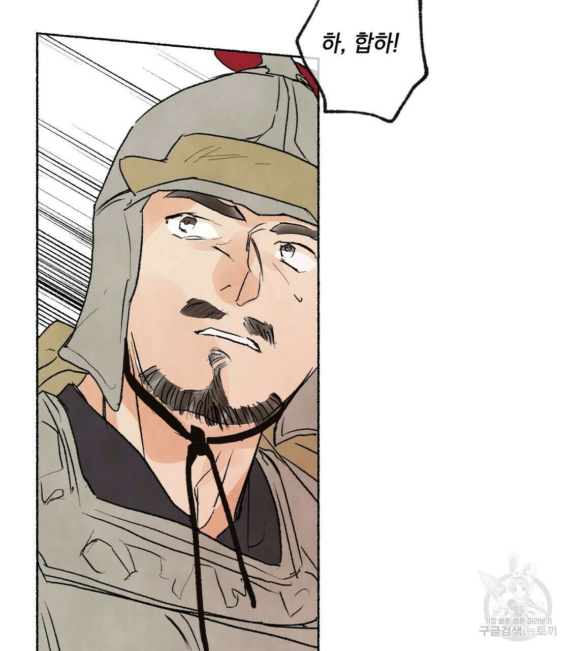 상화담 31화 21