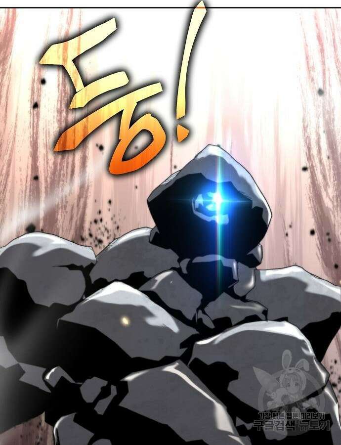 부패의 사제 8화 6