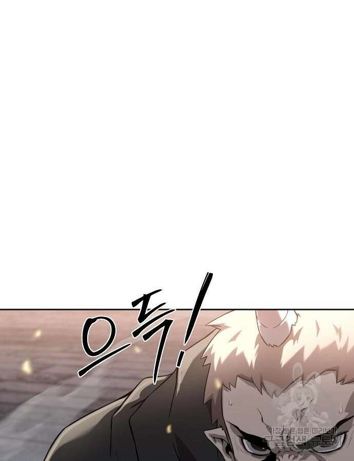 부패의 사제 8화 9