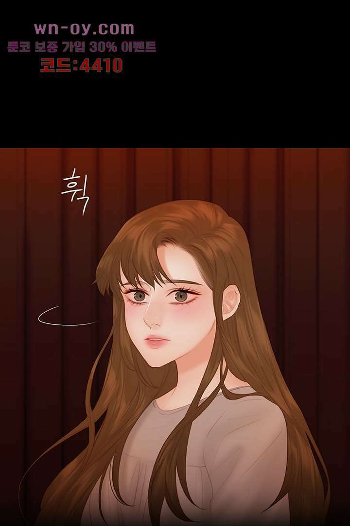 초상화 75화 3