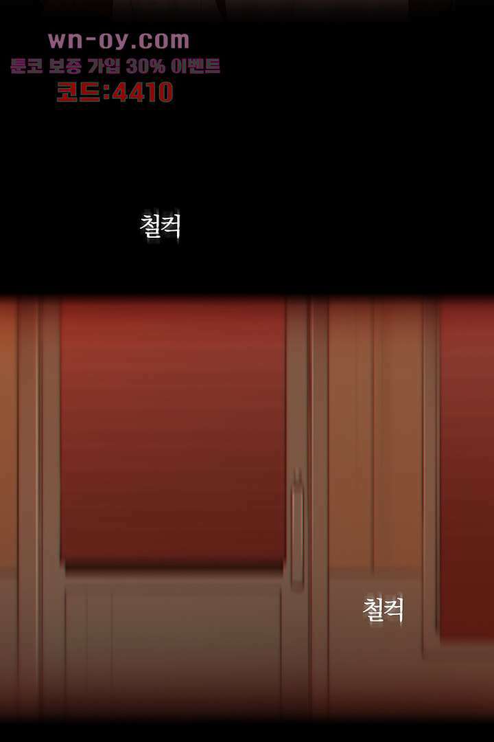 초상화 75화 4