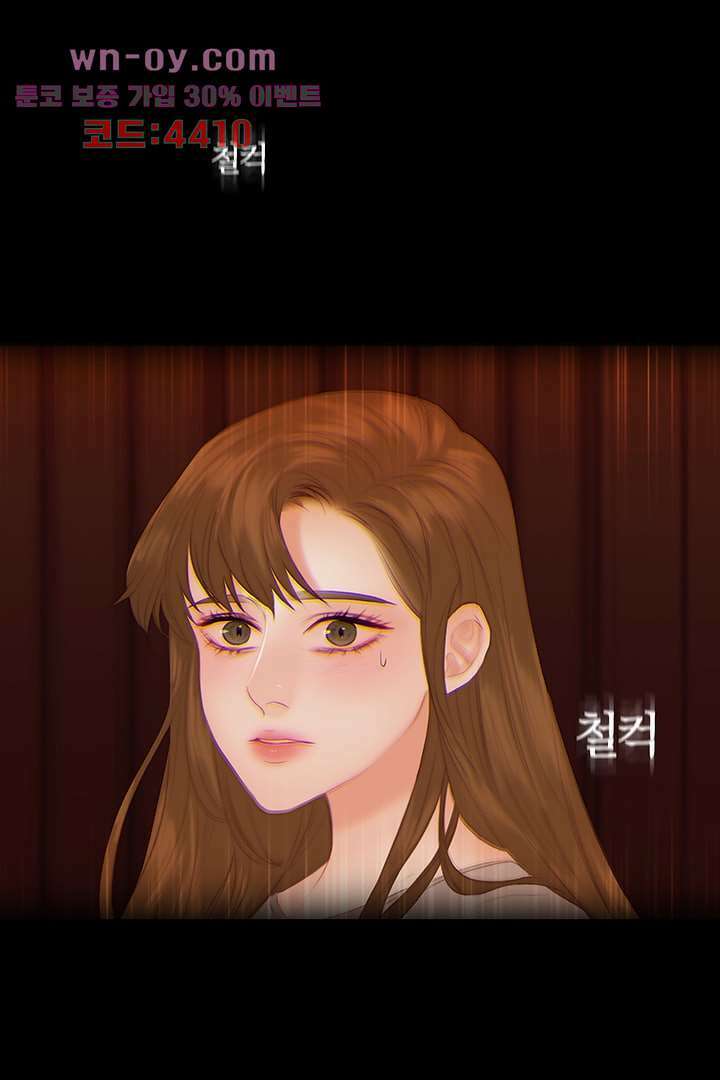 초상화 75화 5