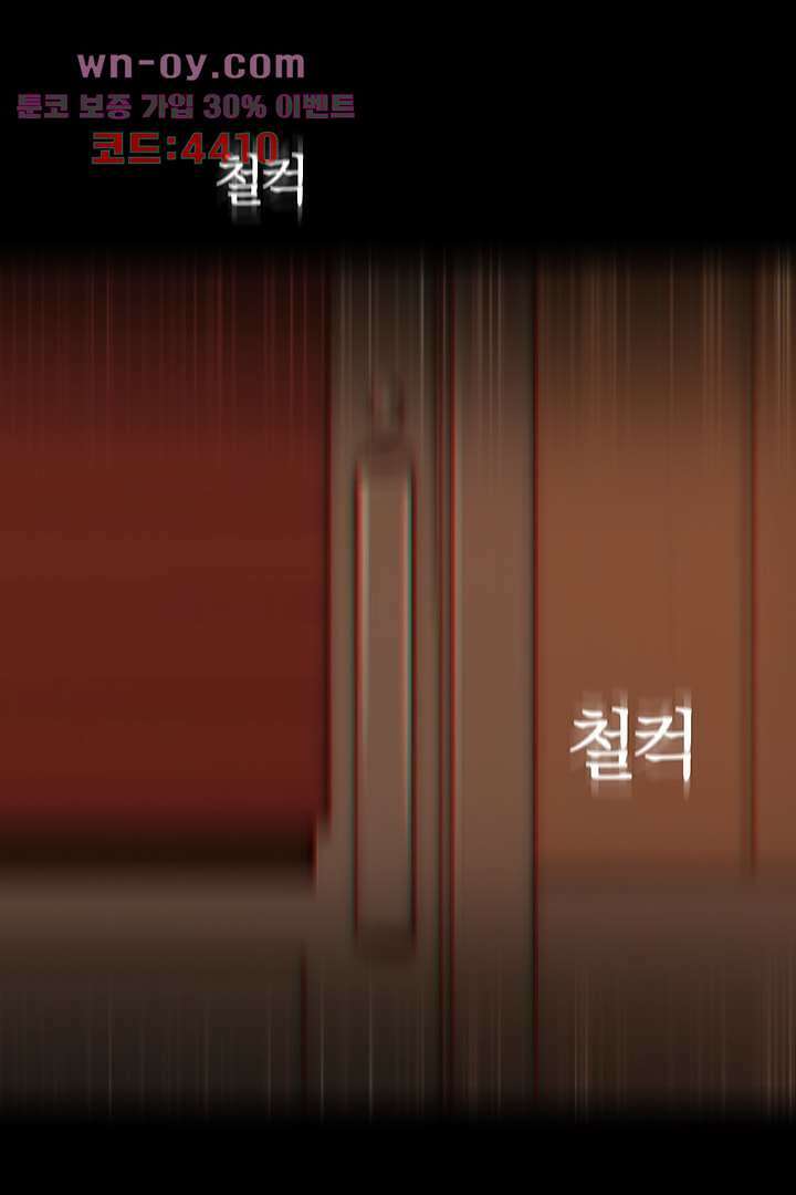 초상화 75화 6