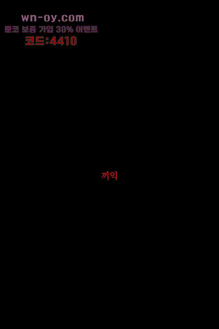 초상화 75화 9