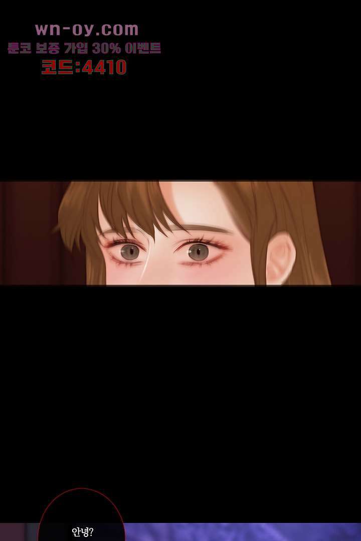 초상화 75화 11