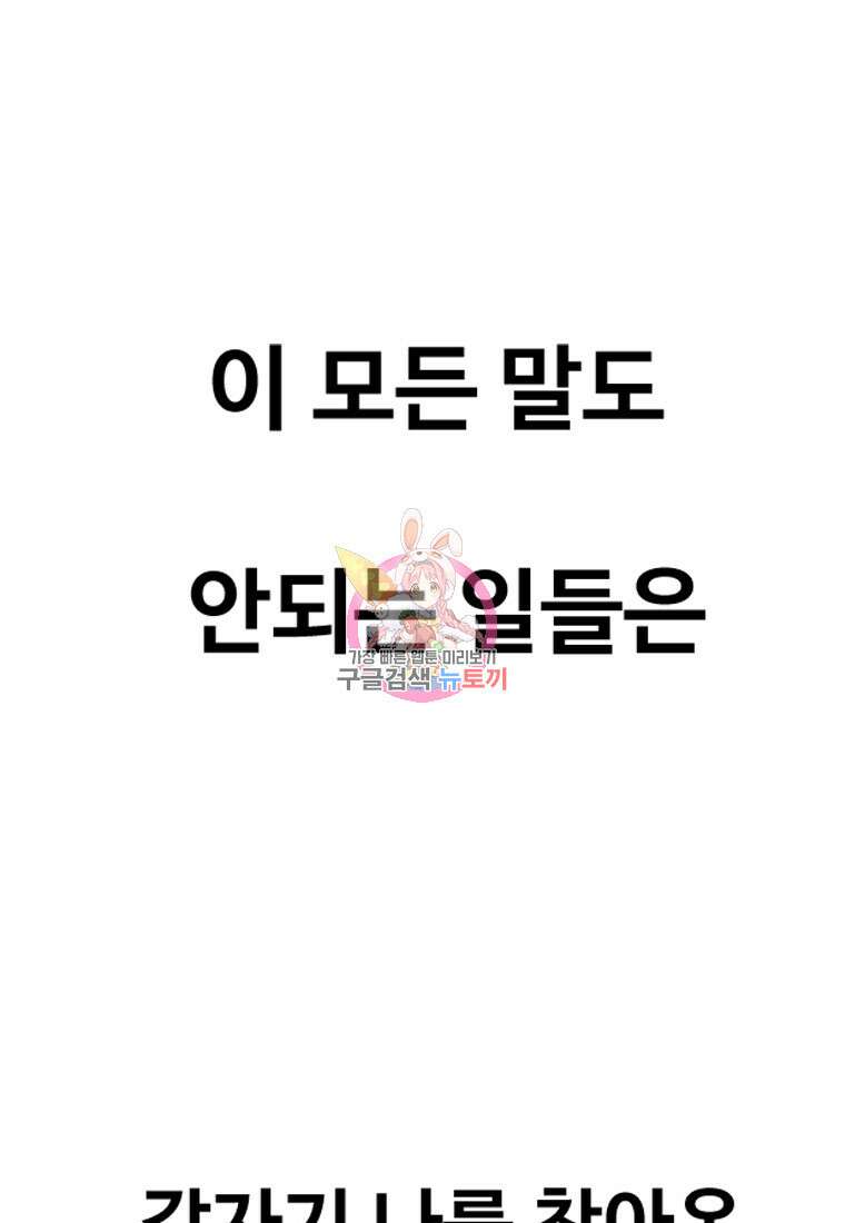 객 2화 1