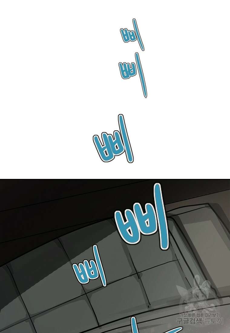 객 2화 4